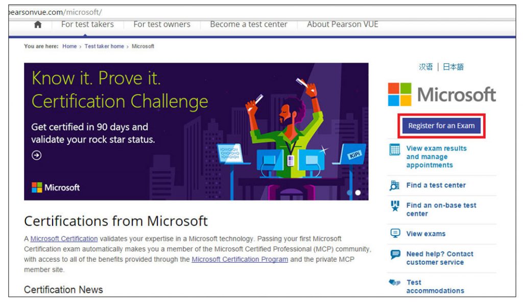 Certificação Microsoft Pearson Vue Vianna Jr passo 2